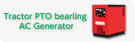 Tractor PTO bearling AC Generator