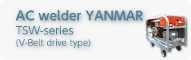 welder_yanmar(Two bearing type)